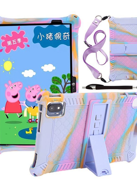 适用志高Z10平板保护套曲记星K103全包软壳硅胶套防摔外套10.36寸