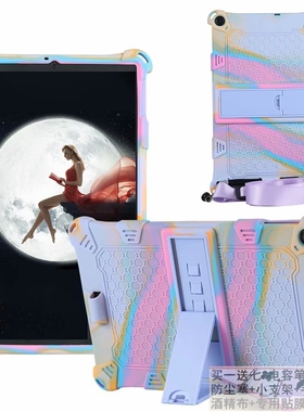 酷比魔方IPLAY 40皮套 iplay20 pro保护套iplay30平板防摔硅胶套