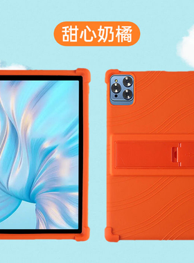 适用24x16厘米TablePC平板电脑外壳钢化膜3孔用适用荣耀侍卫X20L/X30/M6平板电脑IPAD保护套皮套12/13/14英寸