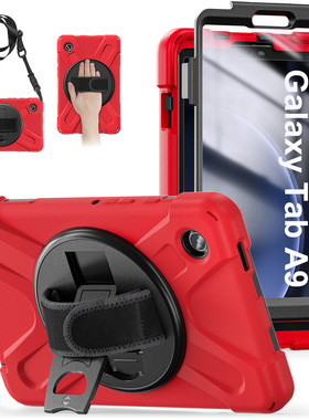适用GalaxyA9 8.7寸海盗王保护套X115手带肩带硅胶防摔旋转支架壳