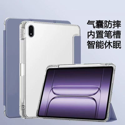 适用ipadmini5保护套防摔A2133/A2124保护壳7.9寸苹果iPad Mini5