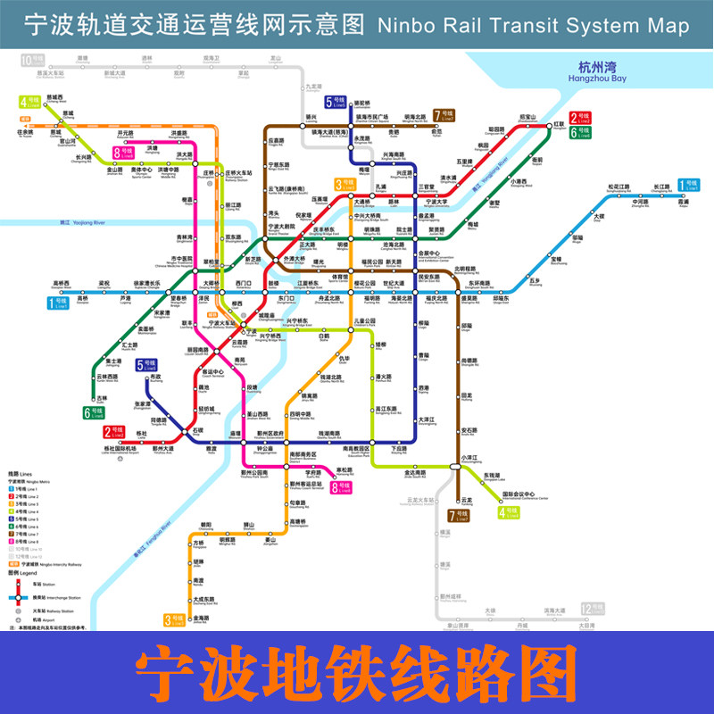 2026新版宁波地铁线路图旅游出行换乘地铁规划图轨道交通线网图