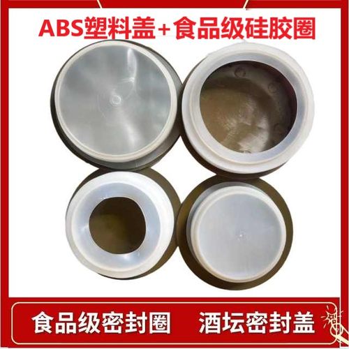 圆形土陶酒坛子皮垫硅胶密封盖