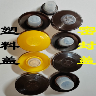 红酒白酒药酒瓶塞塑料内塞孔塞管塞 防尘塞 精油瓶塞子盖子瓶盖