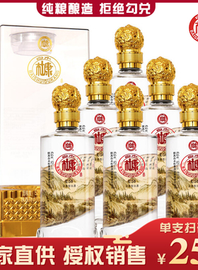 白水杜康U50山水情浓香型52度整箱500ml*6瓶装礼盒装送礼宴请白酒