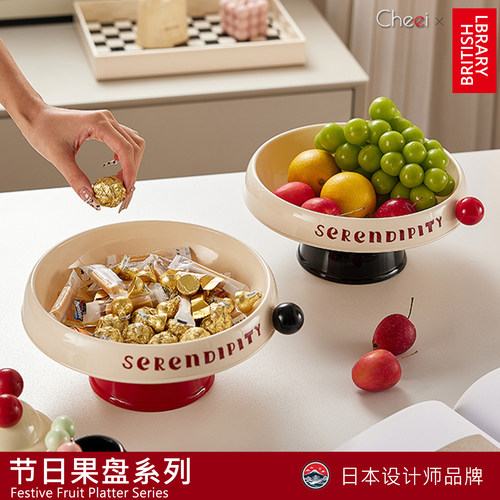 cheei」果盘客厅茶几家用沥水篮