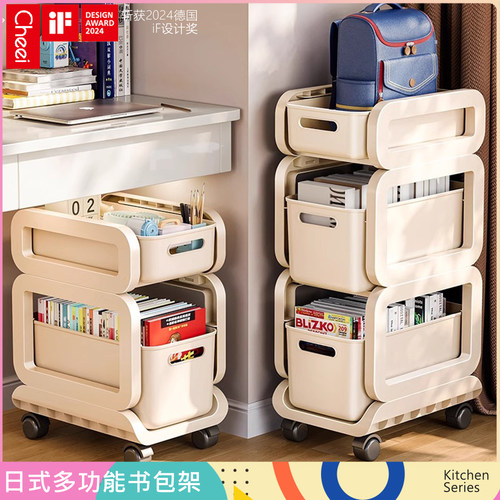日本cheei收纳架书包书本置物架