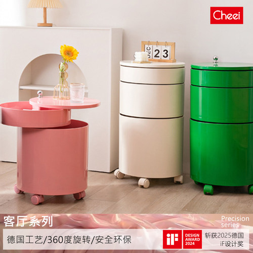 德国cheei|圆形床头多层移动柜
