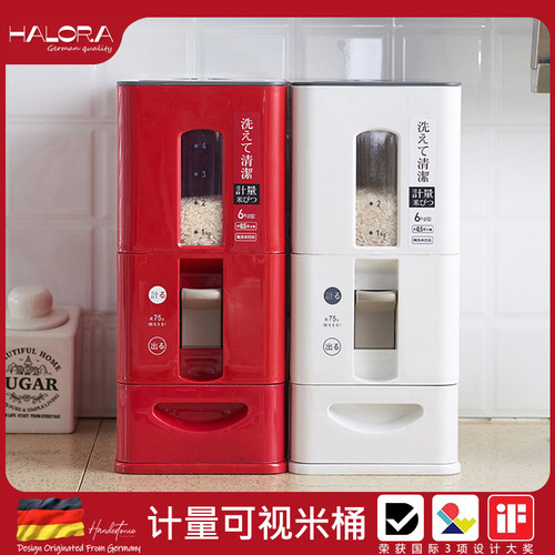 日本进口|高端米桶食品级米缸