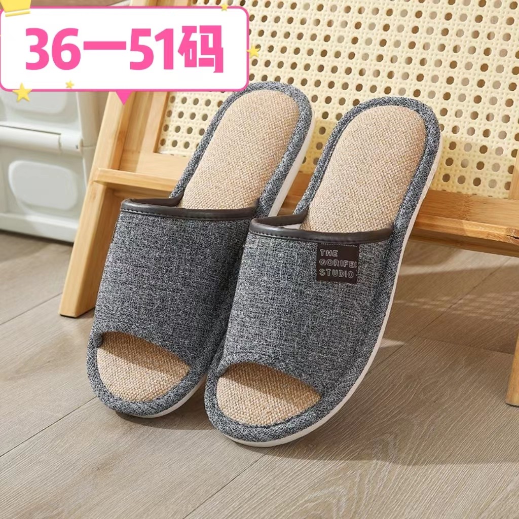 夏季男士特大码超大号家居家加肥大45 46 47 48 49码防滑拖鞋夏天,居家布艺,居家亚麻拖鞋,淘宝优惠券,粉丝福利购,淘宝优惠卷