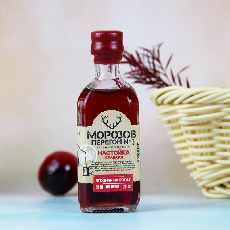 俄罗斯莫罗3号三号圣鹿利口酒小瓶洋酒伏特加甜酒威士忌酒版 50ml