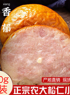龙华农大冷藏哈尔滨松仁小肚
