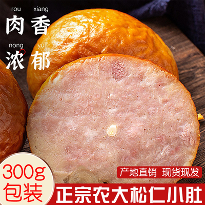 龙华农大冷藏哈尔滨松仁小肚