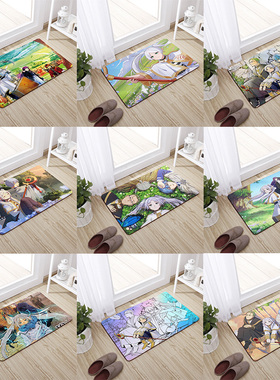 可爱卡通芙莉莲绒绒系列长方形法兰绒地垫少女心脚垫家用地毯脚垫