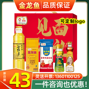金龙鱼米面油大礼包F款香油稻米油麻油春节送礼工会员工福利团购