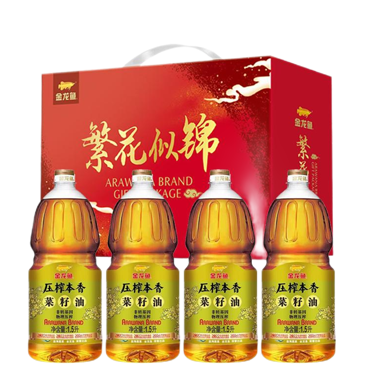 金龙鱼食用油礼盒非转基因菜籽油