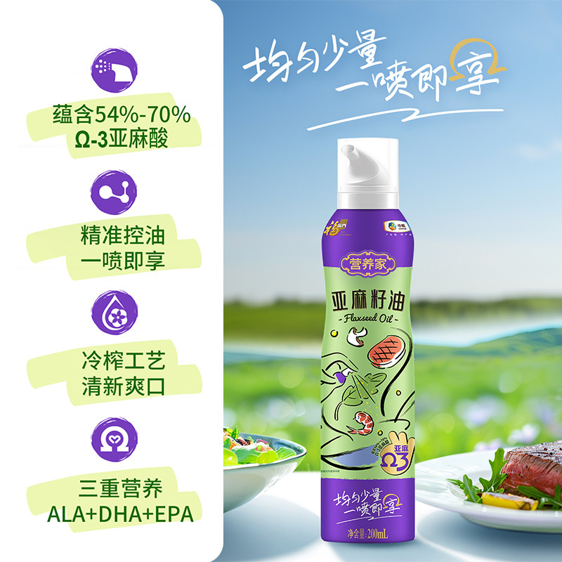 中粮福临门健脂亚麻籽油喷雾图片
