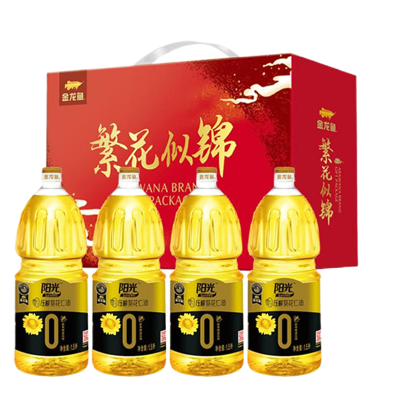 金龙鱼葵花籽油礼盒1.5L*4桶送人