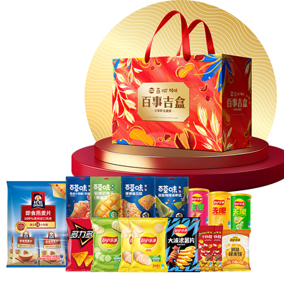 百事&百草味零食大礼包乐事薯片