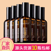 KUCI库茨摩洛哥坚果护发精油头发免洗修复防毛躁卷直发保湿 柔顺发