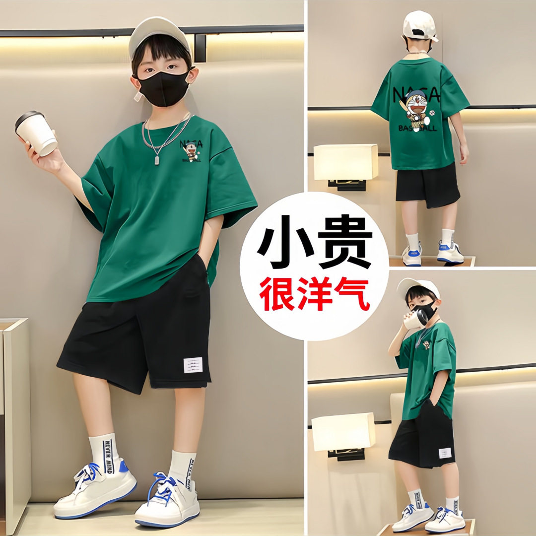 男童纯棉短袖短裤套装2025新款中大童洋气百搭夏装帅气运动两件套
