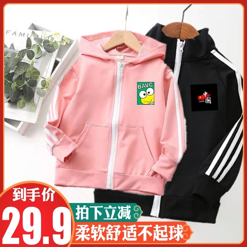 女童春秋休闲拉链衫卡通长袖圆领