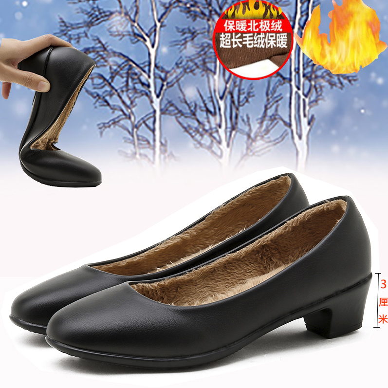 粗跟冬季保暖加毛绒防滑单皮鞋