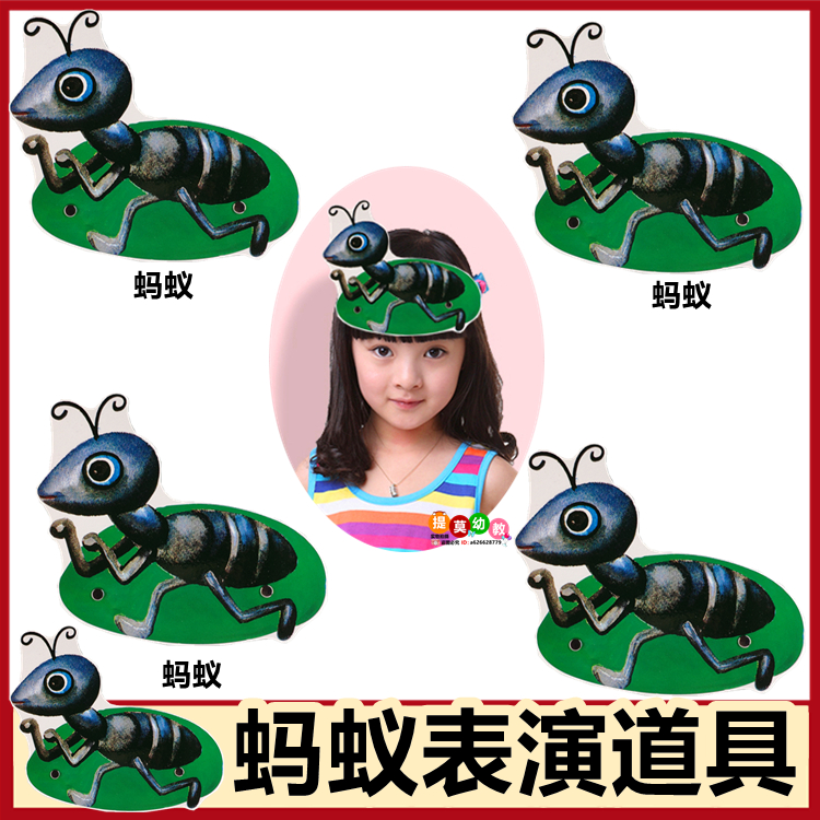 卡通蚂蚁头饰道具故事蚂蚁搬家儿童表演区面具游戏演出小动物帽子
