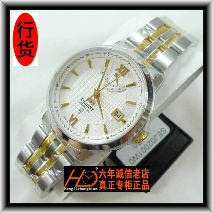 精钢时尚风防水自动机械表