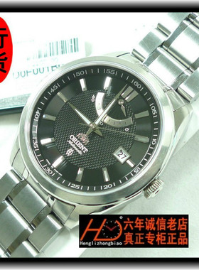 东方双狮手表自动机械表男表双狮表正品精钢复古表SFD0F001B0