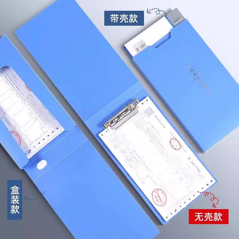 得力5355/5353/63202增值税发票夹普通专用票夹收纳夹A5文件夹