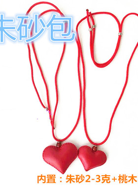 福袋项链心形朱砂空包原矿石袋小空香包香囊空袋平安符护身符挂件