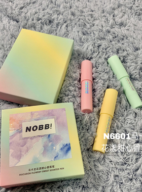 NOBB马卡龙香氛笔香膏固体香气持女久留淡香水学生少女清新口袋