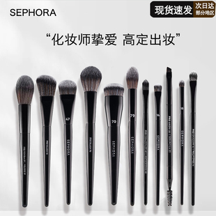 丝芙兰专业化妆刷眼影散粉刷粉底腮红遮瑕高光眉刷全套装刷子软毛