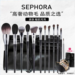 Sephora/丝芙兰化妆刷散粉刷腮红鼻影高光遮瑕刷眼影刷动物毛套装