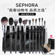 Sephora 丝芙兰化妆刷散粉刷腮红鼻影高光遮瑕刷眼影刷动物毛套装