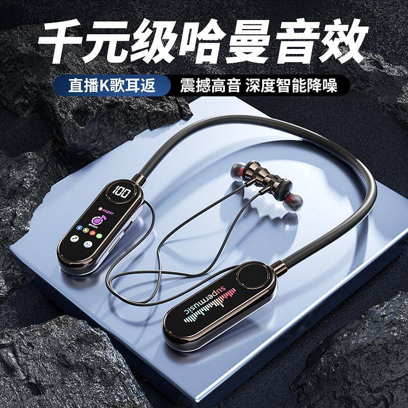 2025新款彩屏无线挂脖蓝牙耳机K歌直播变声带麦克风长续航可插卡