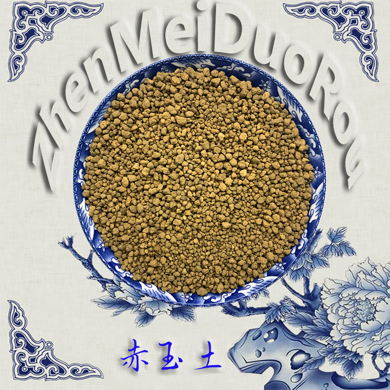 赤玉土铺面石二三本线龙泉茨城颗粒土盆栽种植珍美多肉营养土包邮