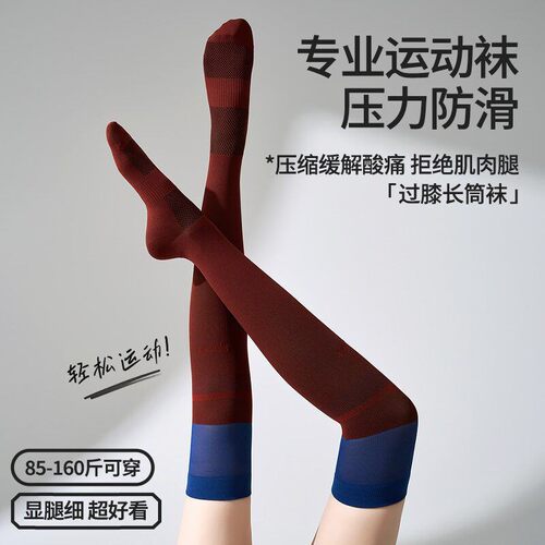 夏季薄款透气运动专用压力袜女健身防滑弹力小腿袜专业跑步运动袜