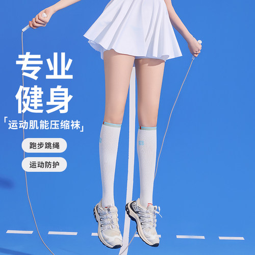夏季运动压力袜马拉松跑步袜羽毛球袜女士小腿袜徒步登山袜骑行袜