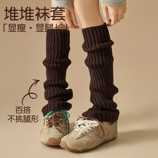 咖色堆堆袜套2025新款冬季配运动德训鞋竖条抗起球保暖jK显瘦腿套