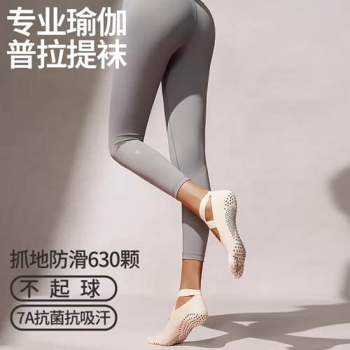 夏季薄款瑜伽袜子防滑专业女普拉提五指分趾袜健身训练室内运动袜