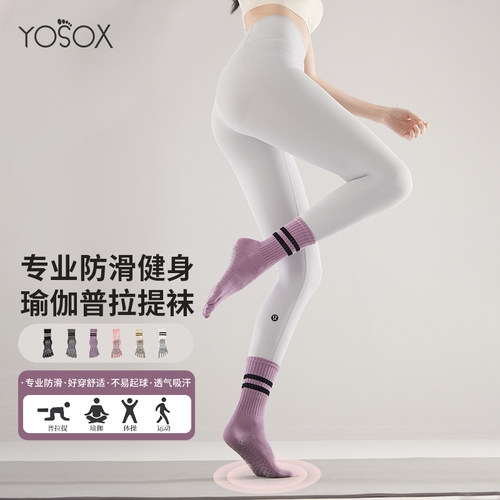 秋冬瑜伽袜子防滑专业女普拉提专用袜中长筒室内运动健身训练分趾