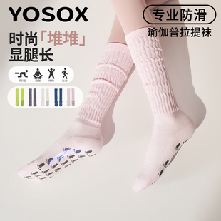 瑜伽袜子防滑普拉提袜专业健身专用女新款室内运动小腿堆堆袜套