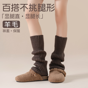 叠穿质感堆堆袜套2025新款冬女修饰腿型配勃肯鞋上窄下宽配运动鞋