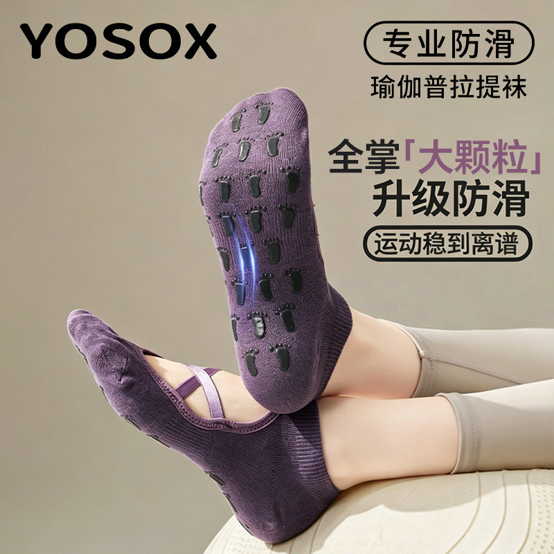 普拉提袜子专用夏季新款瑜伽袜防滑专业女训练健身瑜珈袜室内运动