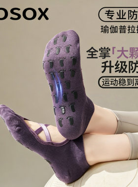普拉提袜子专用夏季新款瑜伽袜防滑专业女训练健身瑜珈袜室内运动