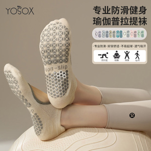 秋冬瑜伽袜子防滑专业女士普拉提袜子室内运动健身训练专用五指袜