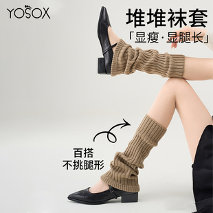 氛围感质感袜子女潮网红款堆堆袜套2025新款冬配运动鞋腿粗宽松