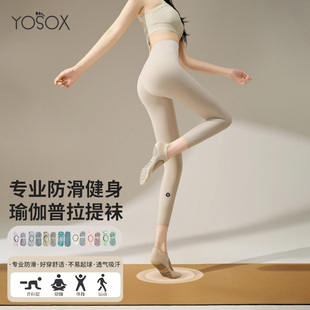 薄款夏天室内运动袜瑜伽袜子防滑专业女普拉提袜子夏季健身袜五指